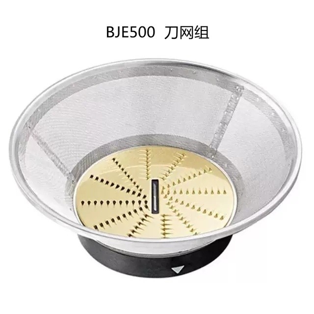 [快速髮貨][易清洗]Breville 鉑富BJE500刀網組鉑富配件食品級 原廠配件