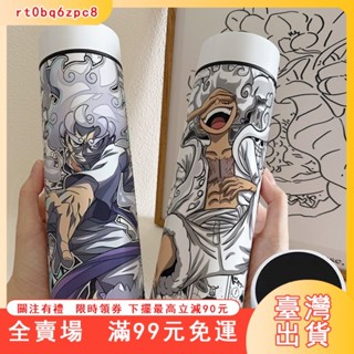 臺灣出貨 海賊王路飛尼卡智慧保溫杯500ML大容量水壺 304不銹鋼保溫水瓶測溫度顯示水杯