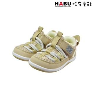 【IFME】排水系列 機能童鞋 WATER SHOES 學步鞋 童鞋 IF20-530305｜哈布童鞋