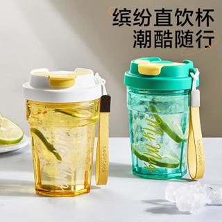 樂扣水壺 樂扣杯 樂扣樂扣 樂扣樂扣塑膠水杯女生高顏值塑膠杯便攜咖啡杯tritan水杯隨手杯