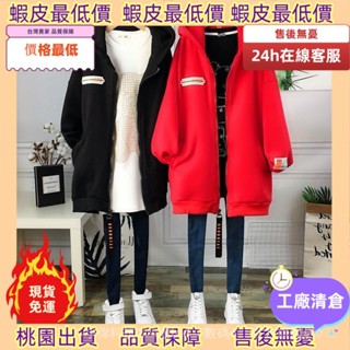 最低價不用找！🚚 150公斤大尺碼女裝 大尺碼外套女 秋冬裝大碼女裝加絨加厚衛衣連帽拼接開衫拉鏈設計外套 秋冬外套女