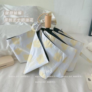 【臺灣出貨】尼吉娃のMsho甜妹傘~芝士奶油花自動晴雨兩用女防紫外線黑膠折疊太陽雨傘