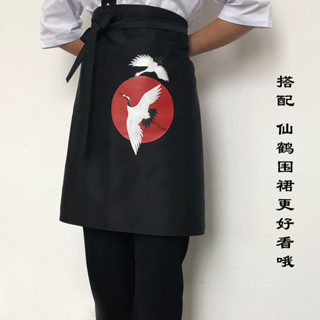 【日式制服】訂製廚師圍裙男士家用餐廳酒店半截圍腰廚房工作服黑色半身圍裙女訂製店員服飾選素雅煥新氣質