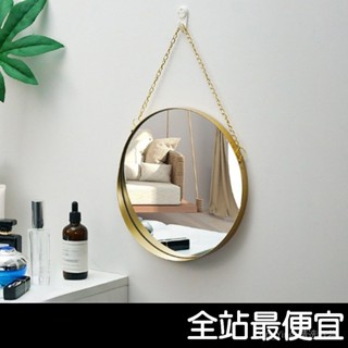 【高雄出貨】現代簡約 北歐風 金色掛鏡 金色鏡子 鐵藝 化妝鏡 浴室鏡 飯店民宿 玄關鏡 廁所 衛浴