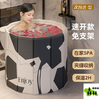 免安裝折疊泡澡桶鼕季耐用成人浴桶加厚大人老人傢用浴缸洗澡神器 沐浴桶可折 家用成人大號 洗澡桶浴桶 兒童洗澡沐浴盆