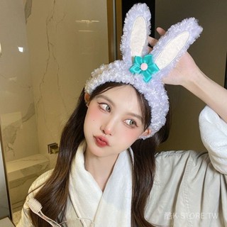 可開發票 免運🎀迪士尼星黛露束髮帶~洗臉化妝髮箍ins兔耳朵頭箍可愛萌髮飾品卡通