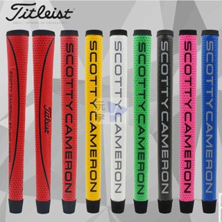 【YY運動】Scotty Cameron Matador Midsize中號高爾夫推桿握把 PU材質