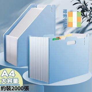 【Lumina文具】a4風琴包 手提多層檔案夾 PP髮泡試捲大容量桌麵可立式收納文件袋
