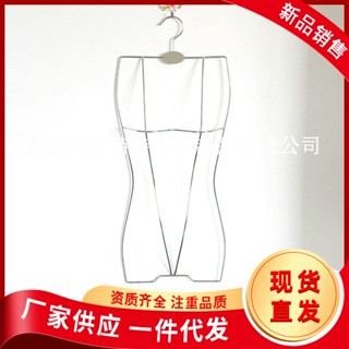 女童金屬衣架 內衣架泳裝衣架 模特專賣店展示泳衣架多功能