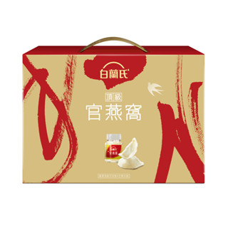 Brand’s 白蘭氏頂級官燕窩禮盒70Gx5入(包裝隨機)