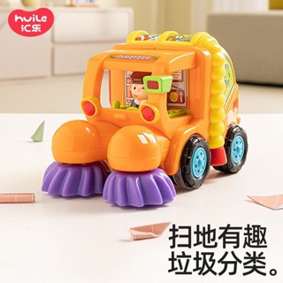 2.7萬人回購該品牌匯樂工六一兒童節禮物程車慣性男孩寶寶益智玩具小汽車玩具車模型5.9