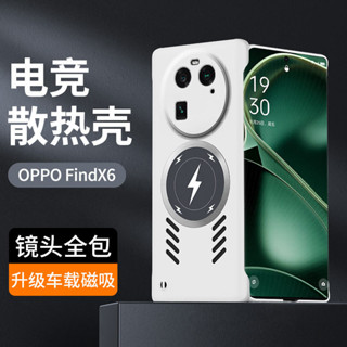 臺灣出貨|免運閃電|OPPO Reno13 Find X8 Pro X8S+ X7 ULTRA無邊框手機殼磁吸防摔保護套