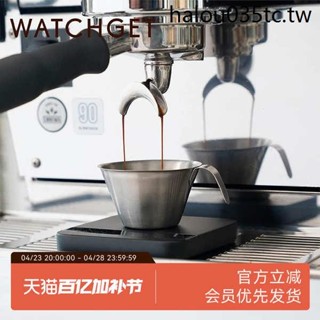watchget不鏽鋼咖啡量杯小意式盎司奶盅shot刻度濃縮萃取接液杯子
