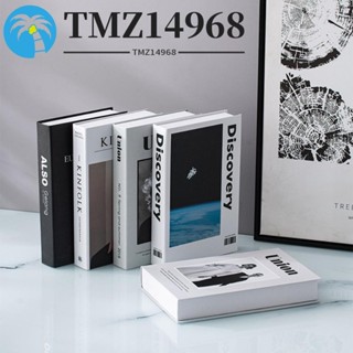 TMZ14968道具酒店時尚假書設計師咖啡桌房間模型