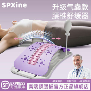頂腰板 腰部按摩器 腰椎牽引器腰部託舉拉伸舒緩頂腰板脊椎矯正神器腰椎間盤突出鍛煉