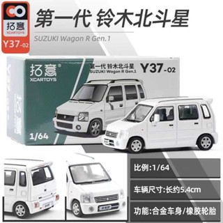 【1428人收藏】拓意鈴木北鬥星第一代閤金車模型模擬小汽車模型客車懷舊收藏擺件