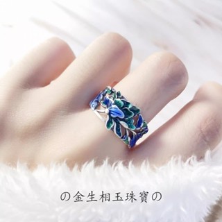 💝金生相玉珠寶💝批發（11.8）S925純銀燒藍琺瑯蓮花錦鯉戒指女複古風國潮做舊彩色招財轉運開口