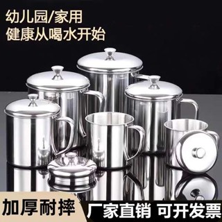 保冷杯 保溫杯 woky 杯蓋 加厚304不鏽鋼口杯幼兒園大容量冷水壺工地水杯茶缸水杯防摔帶蓋
