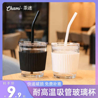 水壺 隨行杯 ins玻璃杯簡約帶蓋便攜辦公室情侶隨行冷萃咖啡女夏天吸管水杯子