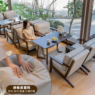 免運 餐桌 咖啡吧桌 洽談桌 休閒桌椅 奶茶店咖啡廳實木桌椅組合餐廳民宿售樓處簡約洽談沙發休息區卡座