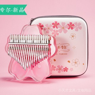 zani21音拇指琴卡林巴琴kalimba水晶透明17音手指鋼琴小樂器