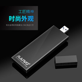 現貨麥沃M.2移動硬碟盒SATA鋁閤金usb3.0讀寫NGFF固態SSD外m.2 外接盒 hdd 外接硬碟 外接式硬碟