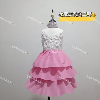 環保服製作走秀5516親子環保時裝秀衣服diy幼兒園手工兒童服裝女