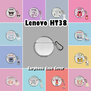 LENOVO 現貨!適用於聯想 HT38 Case 耳機套超可愛卡通軟矽膠套