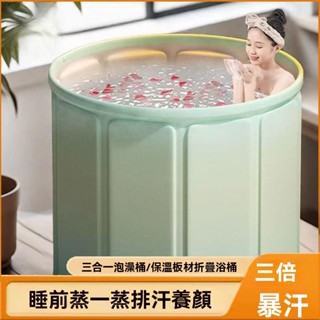 ✨新品下殺✨折疊泡澡桶 洗澡桶 加大號80cm成人家用洗澡桶 大人全身沐浴桶 免安裝浴缸浴桶