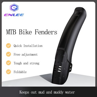 ENLEE MTB 自行車擋泥板自行車前後擋泥板套裝 PP 塑膠可折疊山地自行車擋泥板自行車套件