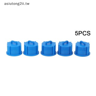 [asiutong2ii] 5PCS洗衣機進水閥濾網相容波輪自動洗衣機配件[TW]
