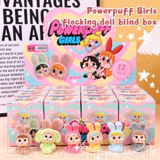 飛天小女警系列飾品盲盒 - 植絨桌面裝飾玩具 - DIY 家居裝飾配件 - 兒童生日禮物 - 迷你可愛動漫哭泣娃娃