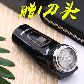 shaver 真漢子電動單頭剃鬚刀刮鬍刀充電式圓頭旋轉式男士鬍鬚刀電動便攜 IOFH