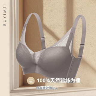 💕維秘 ladies shop💕桑蠶絲蕾絲內衣 條紋柔順簡約內衣 高彈百搭聚攏無鋼圈內衣