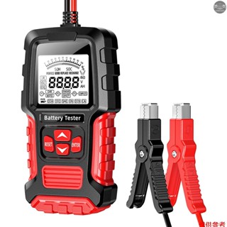 Foxsur 12V 24V 汽車電池測試儀 LCD 電池分析儀測試工具數字分析儀測試儀汽車卡車摩托車 SUV 船等鋰電
