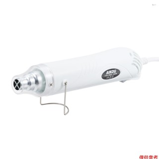 Yoh AIKOU 迷你加熱機 300W 便攜式熱風加熱機