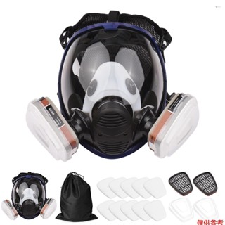 Yoh 可重複使用的全面罩呼吸器全面罩 16 合 1 氣體罩