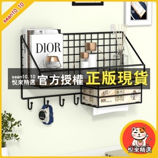 悅來精選 墻上置物架免打孔寢室床頭宿捨收納神器墻壁掛臥室書桌隔闆置物架ins日韓風
