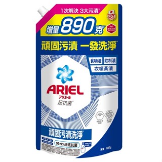 ARIEL抗菌洗衣精1690g袋裝-抗菌去漬