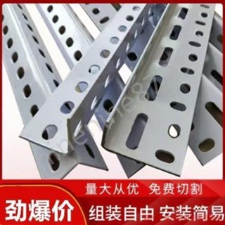鐵架自由組合 萬能角鋼 不銹鋼貨架 家用架子 黑色角鐵 定製角鐵 DIY貨架 花架置物架--ninenine8799