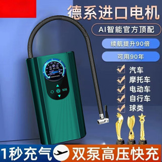 【JJcar】🎉臺灣熱賣🎉無綫車載充氣泵無綫打氣筒轎車汽車用輪胎大功率便攜式電動衝氣 02🎉全館下殺🎉