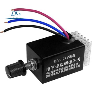 1 件電機速度調節器 DC 12V/24V 10 用於汽車卡車風扇加熱器控制的電機速度控制器開關