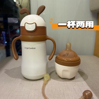 【桃園倉庫】免運🌸嬰幼兒保溫奶瓶帶吸管新生兒小月齡兒童學飲杯外出寶寶防脹氣水杯 kk精選