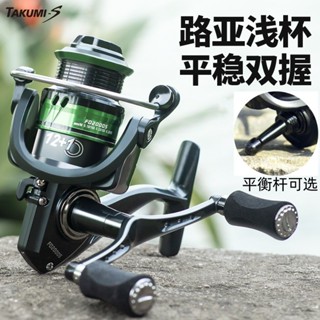 【釣魚漁具館】路亞捲線器 紡車輪 捲線器 遠投捲線器 釣魚捲線器 遠投捲線器