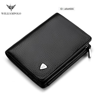 【奧特萊斯】Williampolo 英皇保羅皮夾男 真皮多功能錢包 內建零錢包 大容量短夾 男生皮夾 便捷錢包附帶禮盒