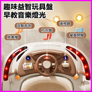 螃蟹車 新款 嬰兒 學的步車 防o型腿 手推車 寶貝生日禮物 起步車 小寶寶 學步車 兒童 滑步車