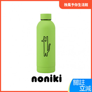 [限時優惠]noniki絲滑貓ins保溫杯 高顔值情侶大容量保溫瓶 可愛水杯 304不銹鋼磨砂水壺