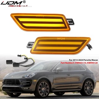 PORSCHE 適用於保時捷 Macan 前保險槓側標誌燈總成轉向訊號燈/日間行車燈 2014-2021 OEM# 95