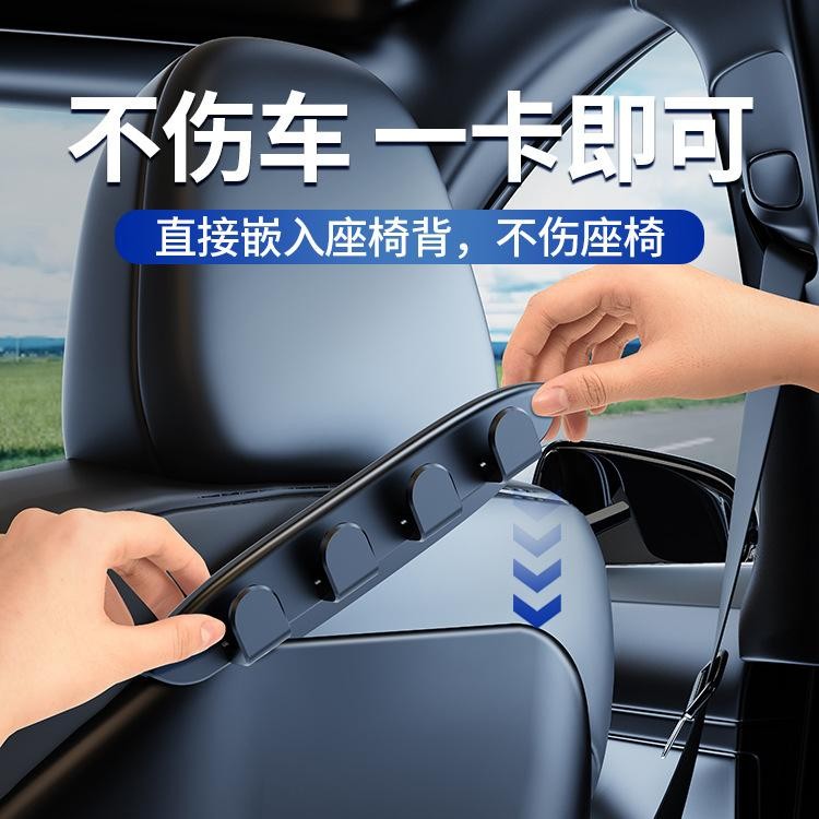 適用特斯拉車用掛鉤model3Y汽車內後排座椅背掛勾神器