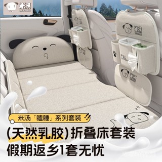 [嘟嘟B]汽車後排睡墊可折疊便攜式後座兒童睡覺神器車載床墊SUV轎車通用 MWEW